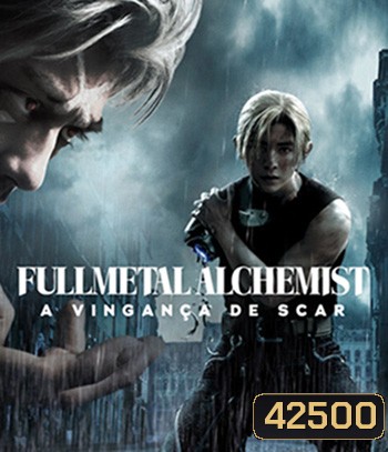 Fullmetal Alchemist The Revenge of Scar (2022) แขนกลคนแปรธาตุ: สการ์ชำระแค้น