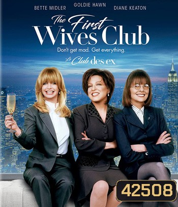 4K - The First Wives Club (1996) ดับเครื่องชน คนมากเมีย - แผ่นหนัง 4K UHD