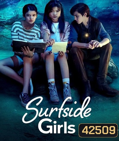 Surfside Girls Season 1 (10 ตอนจบ)