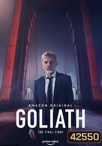 Goliath Season 4 (2021) โกไลแอธ ปี 4 (8 ตอนจบ)