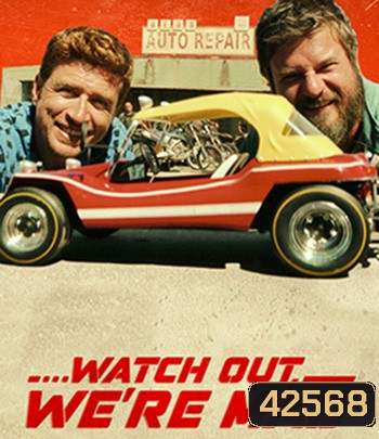 Watch Out, Were Mad (2022) คู่บ้า อย่าให้เดือด