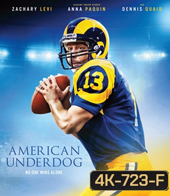 4K - American Underdog (2021) ทัชดาวน์ สู่ฝันอเมริกันฟุตบอล - แผ่นหนัง 4K UHD