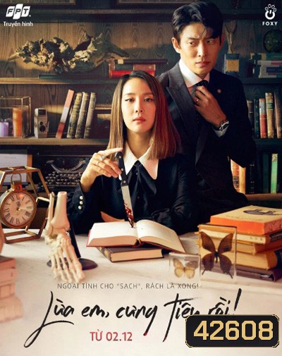 Cheat on Me, If You Can ถ้านอกใจฉัน…คุณตาย