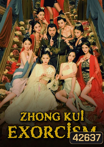 Zhong Kui Exorcism (2022) จงขุย ตำนานเทพอสูร