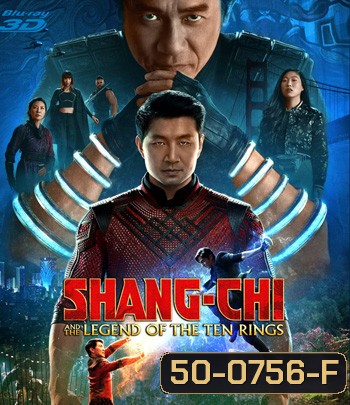 3D SHANG-CHI AND THE LEGEND OF THE TEN RINGS (2021) ชาง-ชี กับตำนานลับเท็นริงส์