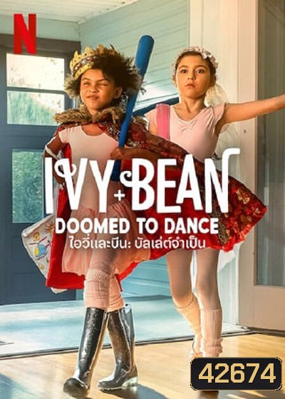 Ivy & Bean Doomed to Dance (2021) ไอวี่และบีน บัลเล่ต์จำเป็น