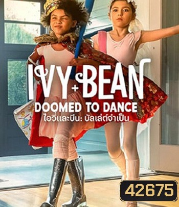 Ivy & Bean Doomed to Dance (2021) ไอวี่และบีน บัลเล่ต์จำเป็น (ซับตัวหนังสือดำนะคะ)