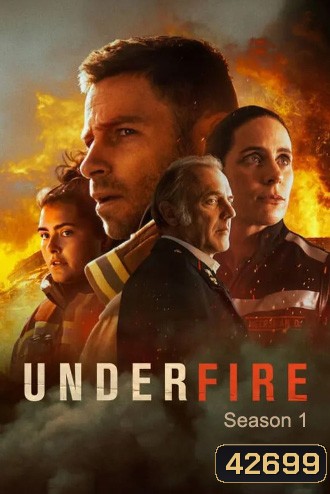 Under Fire Season 1 (2022) ในกองเพลิง ปี 1 (10 ตอนจบ)