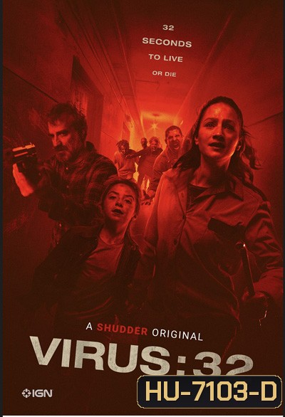 Virus-32 (2022)