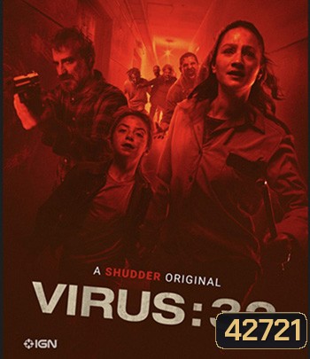Virus-32 (2022)