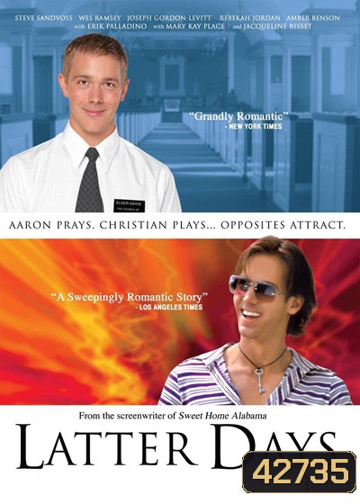 Latter Days (2003)
