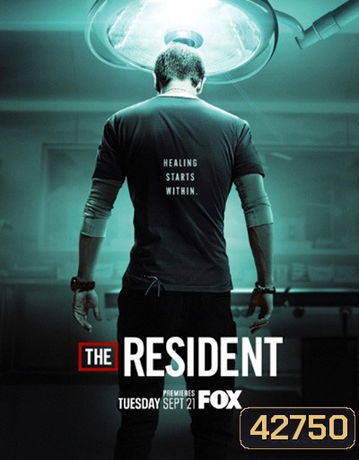 The Resident Season 5 หมอใหม่ไฟแรงแซงข้ามรุ่น ซีซั่น 5 (23 ตอนจบ)