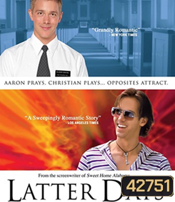 Latter Days (2003)