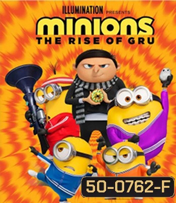 Minions 2: The Rise of Gru (2022) : มินเนี่ยน 2 เมื่อมินเนี่ยนเจอกรู