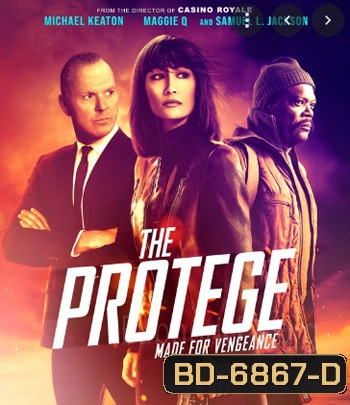 The Protege (2021) เธอ...รหัสสังหาร