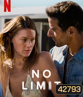 No Limit (2022)