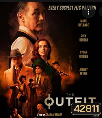 The Outfit (2022) มาเฟียในจินตนาการ