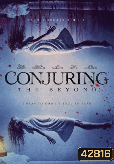 Conjuring The Beyond (2022)