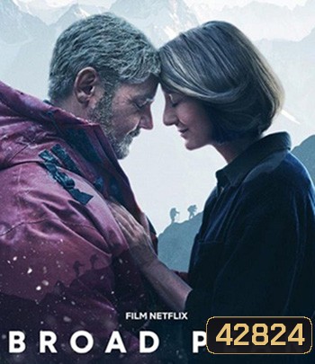 Broad Peak (2022) บรอดพีค