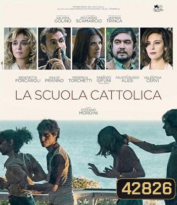 The Catholic School (2022)