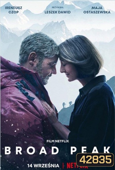 Broad Peak (2022) บรอดพีค