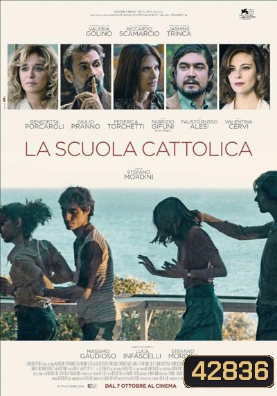 The Catholic School (2022)