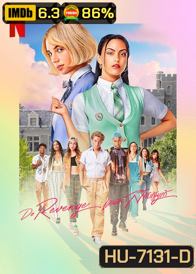 Do Revenge (2022) แค้นนัก... สลับกันแก้