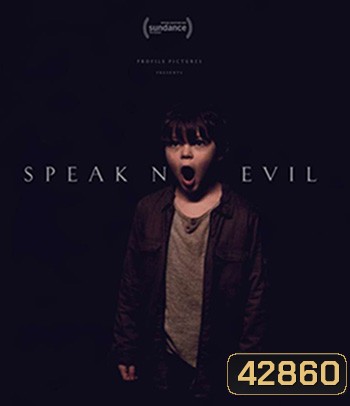 Speak No Evil (2022)