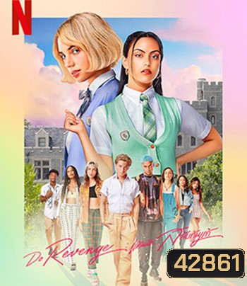 Do Revenge (2022) แค้นนัก... สลับกันแก้