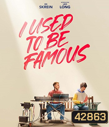 I Used to Be Famous (2022) คนเคยดัง