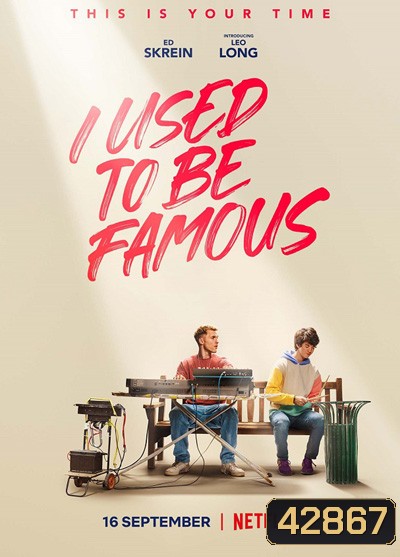 I Used to Be Famous (2022) คนเคยดัง