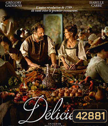Delicious (2021)