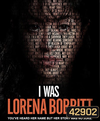 I Was Lorena Bobbitt (2020) ฉันคือลอรีนา บ็อบบิตต์