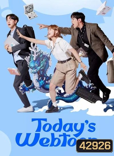 Today’s Webtoon เว็บตูนวันนี้ (16 ตอนจบ)