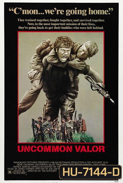 Uncommon Valor (1983) 7 ทหารห้าว
