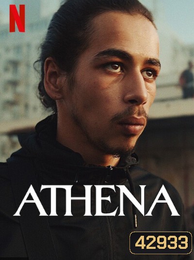 Athena (2022) อเธน่า