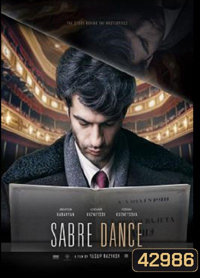 Sabre Dance (2019) เกิดมาเพื่อบรรเลง