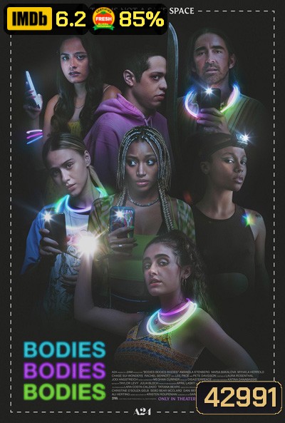 Bodies Bodies Bodies (2022) เพื่อนซี้ ปาร์ตี้ หนีตาย