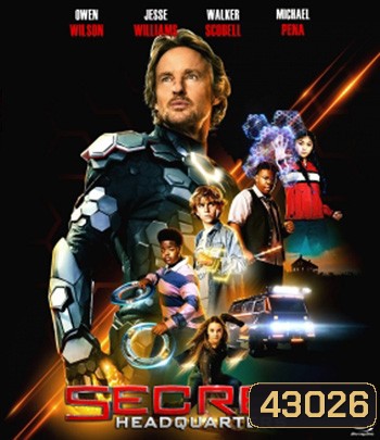 Secret Headquarters (2022) ซีเคล็ด เฮดควอเตอร์