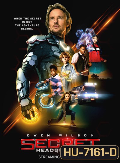 Secret Headquarters (2022) ซีเคล็ด เฮดควอเตอร์