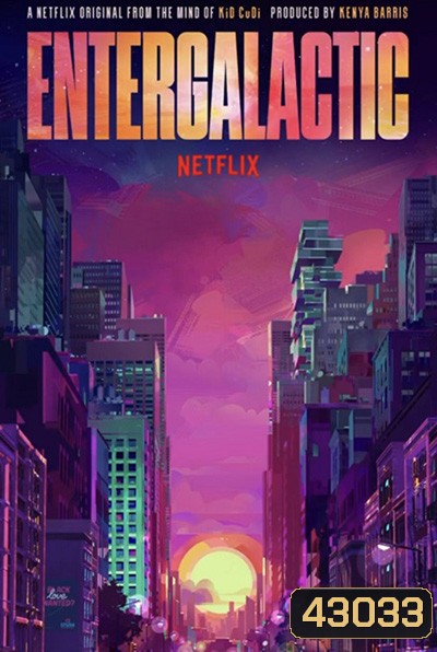 Entergalactic (2022) เอ็นเตอร์กาแลคติก