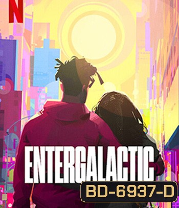 Entergalactic (2022) เอ็นเตอร์กาแลคติก