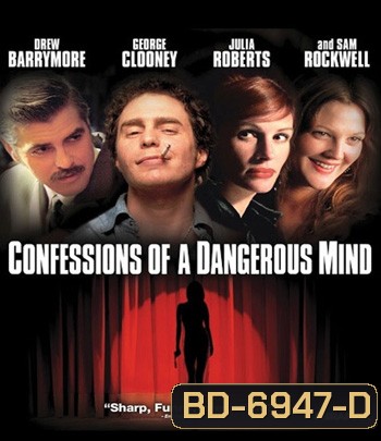 Confessions of a Dangerous Mind (2002) จารชน 2 เงา