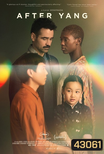 After Yang (2022) อาฟเตอร์ หยาง
