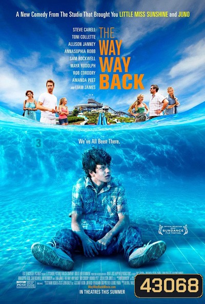 The Way Way Back (2013) ปิดเทอมนั้นไม่มีวันลืม