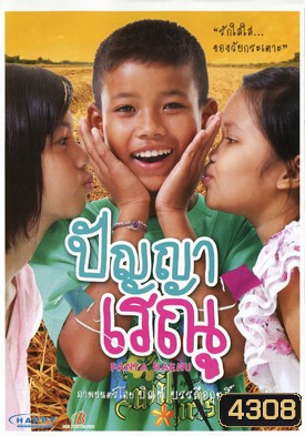  รูปที่ 1