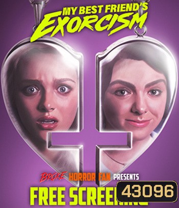 My Best Friend's Exorcism (2022) เพื่อนรัก เพื่อนหลอน