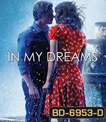 In My Dreams (2014)