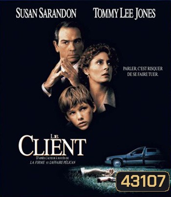 The Client (1994) ล่าพยานปากเอก