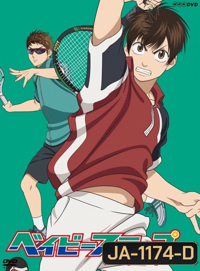 Baby Steps เบบี้สเตปต์ 1 (25 ตอนจบ)